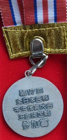 P1060141